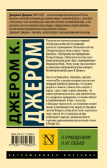 О привидениях и не только - Фото 1