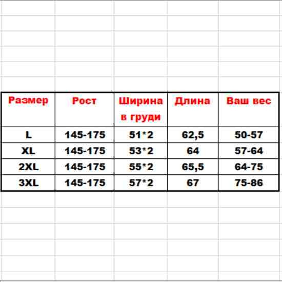 Футболка женская