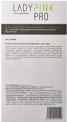 Набор кистей для окрашивания волос - Фото 3