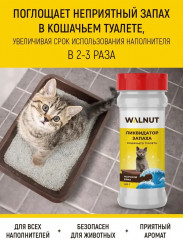 Ликвидатор запаха для кошачьего туалета «Морской бриз» - Фото 1