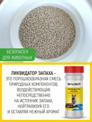 Ликвидатор запаха для кошачьего туалета «Морской бриз» - Фото 2