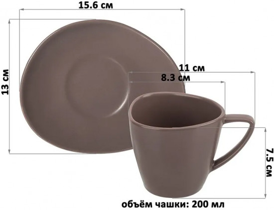 Набор чайных пар «Колоранс»