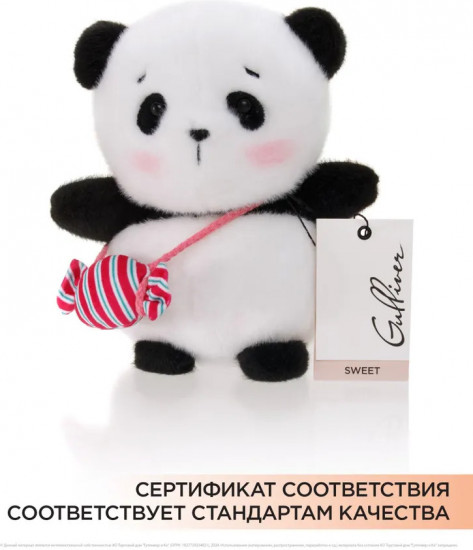 Игрушка мягкая «Панда Кэнди»