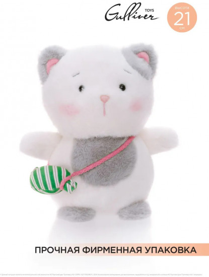 Игрушка мягкая «Котик Маффин»