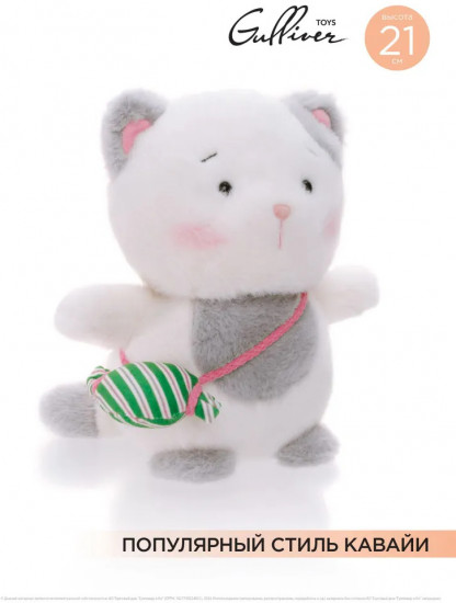 Игрушка мягкая «Котик Маффин»