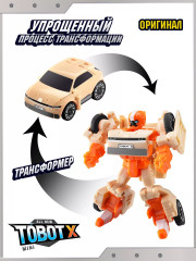 Набор мини-трансформеров «Тобот X, Y, Z» - Фото 1