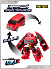Набор мини-трансформеров «Тобот X, Y, Z» - Фото 3