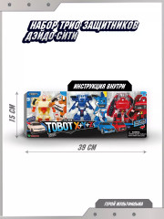 Набор мини-трансформеров «Тобот X, Y, Z» - Фото 5