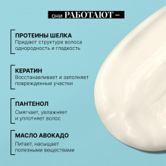 Крем для кудрявых и вьющихся волос несмываемый «Curl me on» - Фото 6