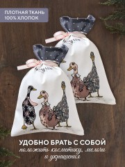 Набор мешочков для хранения - Фото 6