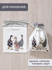 Набор мешочков для хранения - Фото 4