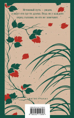 Врата - Фото 1