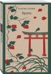 Врата - Фото 2