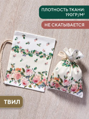 Набор мешочков для хранения - Фото 3