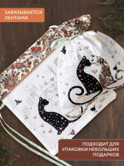 Набор мешочков для хранения - Фото 4