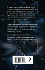 Французское наследство - Фото 1