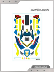 Машинка гоночная «Сержант Джастис» - Фото 2