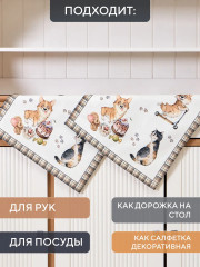 Набор полотенец кухонных «Дружба» - Фото 7