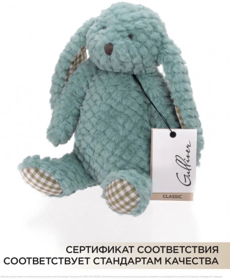 Игрушка мягкая «Зайка Вафля»