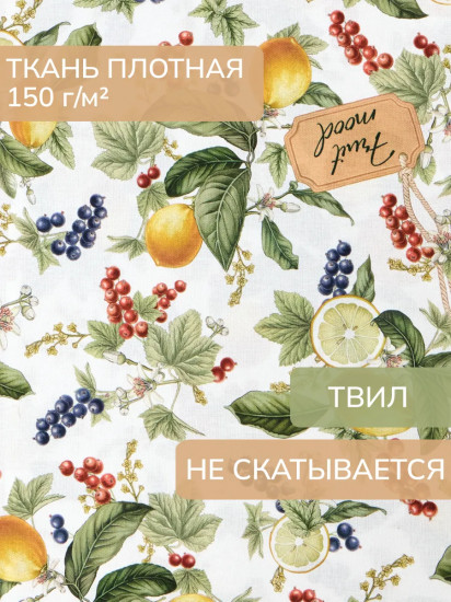 Набор полотенец кухонных «Fruit basket»