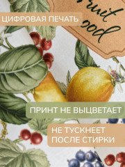 Набор полотенец кухонных «Fruit basket» - Фото 6