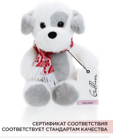Игрушка мягкая «Собачка Снежок»