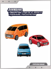 Робот-трансформер «Тобот-мини Нео Тритан» - Фото 2