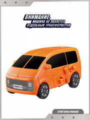 Робот-трансформер «Тобот-мини Нео Тритан» - Фото 3