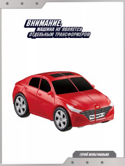 Робот-трансформер «Тобот-мини Нео Тритан» - Фото 5