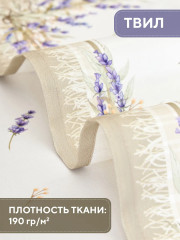 Набор полотенец кухонных «Душа Прованса» - Фото 2