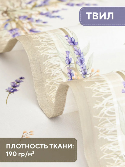 Набор полотенец кухонных «Душа Прованса»