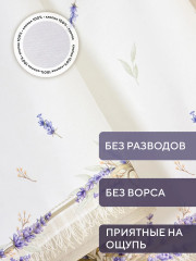 Набор полотенец кухонных «Душа Прованса» - Фото 6