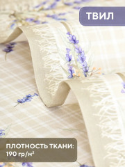 Набор полотенец кухонных «Душа Прованса» - Фото 2