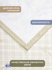 Набор полотенец кухонных «Душа Прованса» - Фото 4