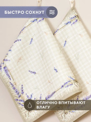 Набор полотенец кухонных «Душа Прованса» - Фото 5