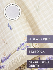 Набор полотенец кухонных «Душа Прованса» - Фото 6