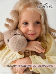 Игрушка мягкая «Лось Авось» - Фото 10