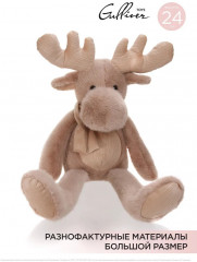 Игрушка мягкая «Лось Авось» - Фото 1