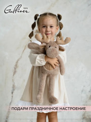 Игрушка мягкая «Лось Авось» - Фото 13