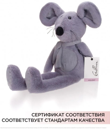Игрушка мягкая «Мышка Душка»
