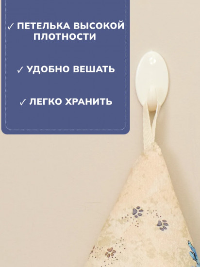 Набор полотенец кухонных «Лаванда»