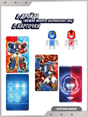 Робот-трансформер «Тобот Twins» - Фото 5