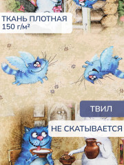 Набор полотенец кухонных «Любовь моя» - Фото 4