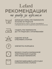 Набор полотенец кухонных «Любовь моя» - Фото 9