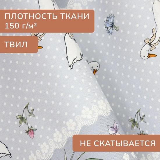 Набор полотенец кухонных «Гуси Легард»