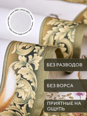 Набор полотенец кухонных «Охота» - Фото 8