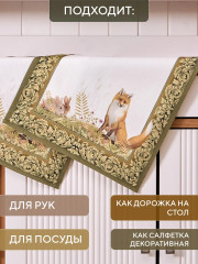 Набор полотенец кухонных «Охота» - Фото 9