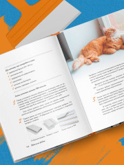 Ремонт по расчету - Фото 6