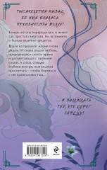 Знаю я имя твое - Фото 1