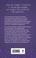 Награда для генерала. Красные пески - Фото 1